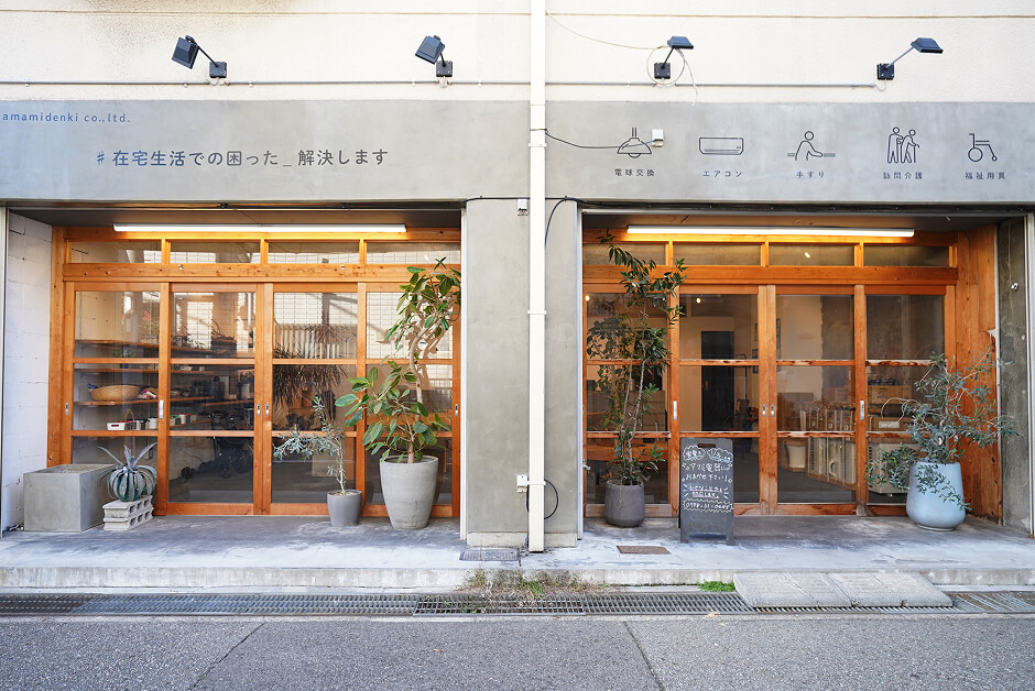 アマミ電器 西宮（支店）外観写真