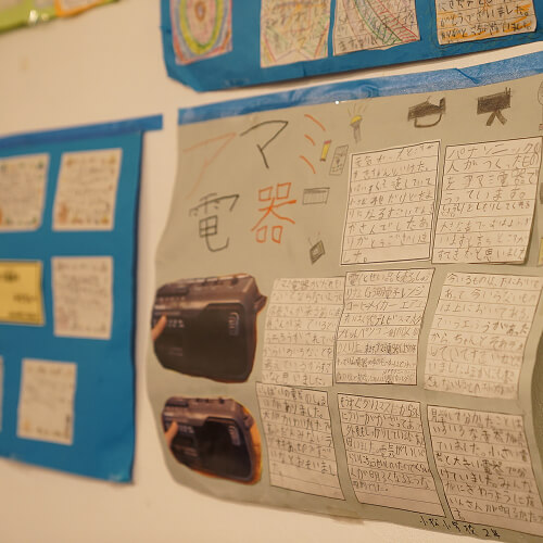 壁に貼ってある小学生が書いてくれた見学での感想の写真